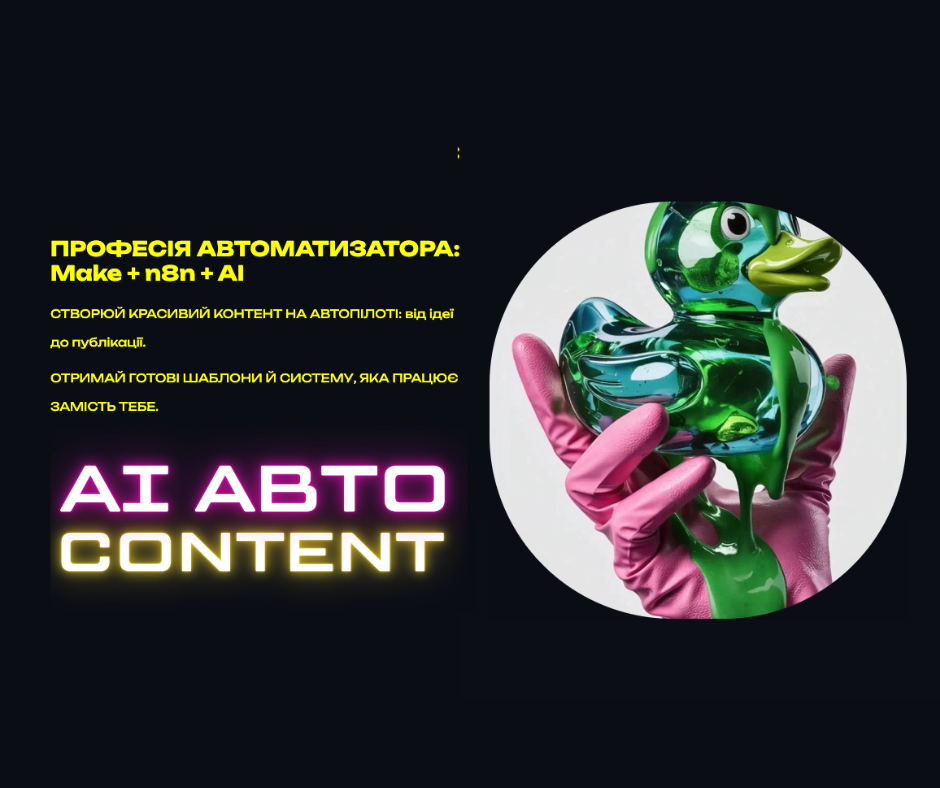 ВОРКШОП ПО - 2025-09-16T152439.578